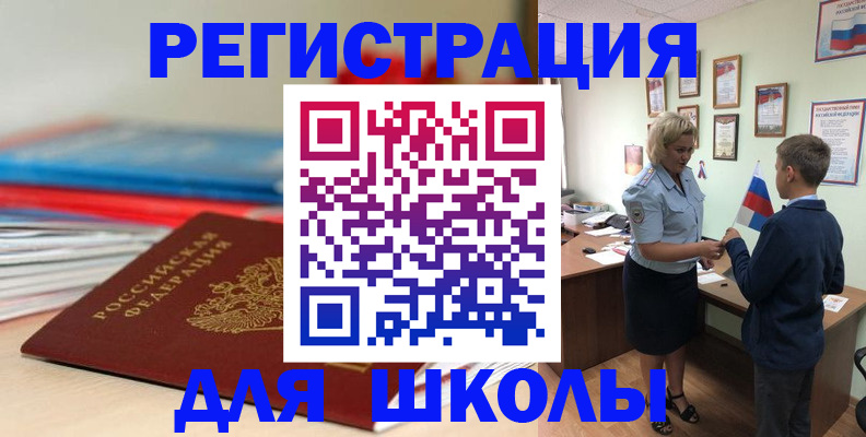 временная регистрация собственник в Зуевке